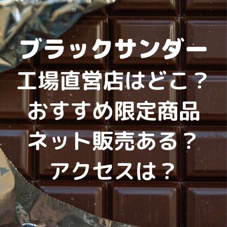 絵本こぐまちゃん初の展覧会開催！名古屋の他どこで見られる？限定グッズ・ イベントは？