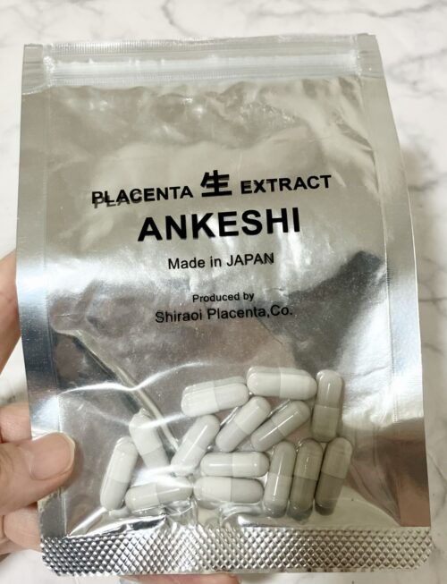 毎晩寝る前に１つ飲む生プラセンタ アンケシ
