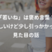 「若いね」と言われて振り返る、街を歩く40代女性の後ろ姿